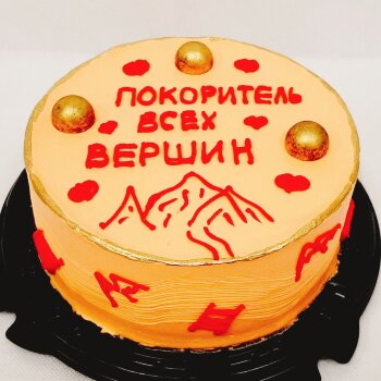 Торт "Настроение Покоритель всех вершин!" (клубника) 1,5кг