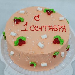 Торт "С 1 Сентября!" 1,2кг