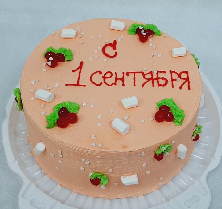 Торт "С 1 Сентября!" 1,2кг