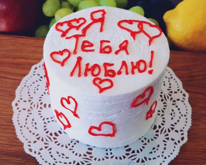 Бенто-торт Я тебя люблю! 300гр 