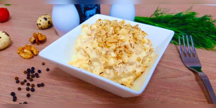 Салат из курицы с ананасами 250 гр