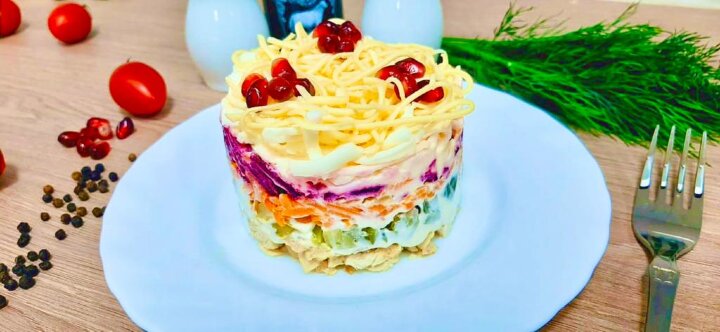 Салат Признание 250 гр