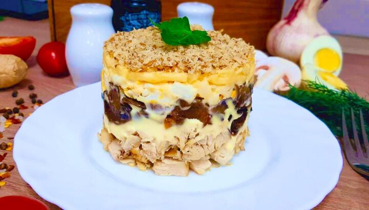 Салат Королевский 250 гр